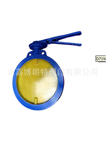 D71W-1型對(duì)夾式調(diào)節(jié)蝶閥、D41W-1型手柄式調(diào)節(jié)蝶閥