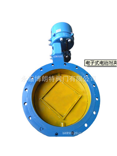 電子式電動(dòng)對(duì)夾蝶閥ZDRW-1C